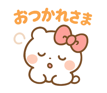 ファンシースタンプ