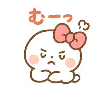 ファンシースタンプ