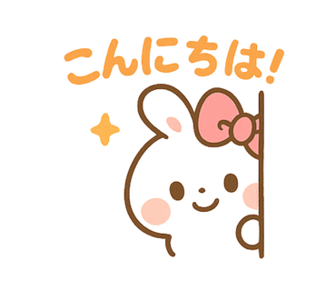 ファンシースタンプ