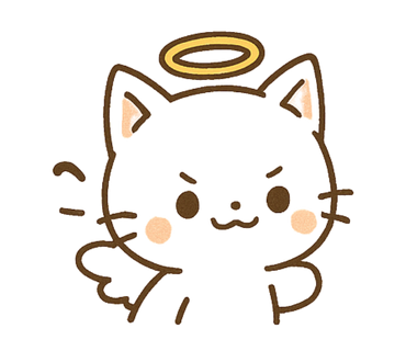 キュンキュンスタンプ